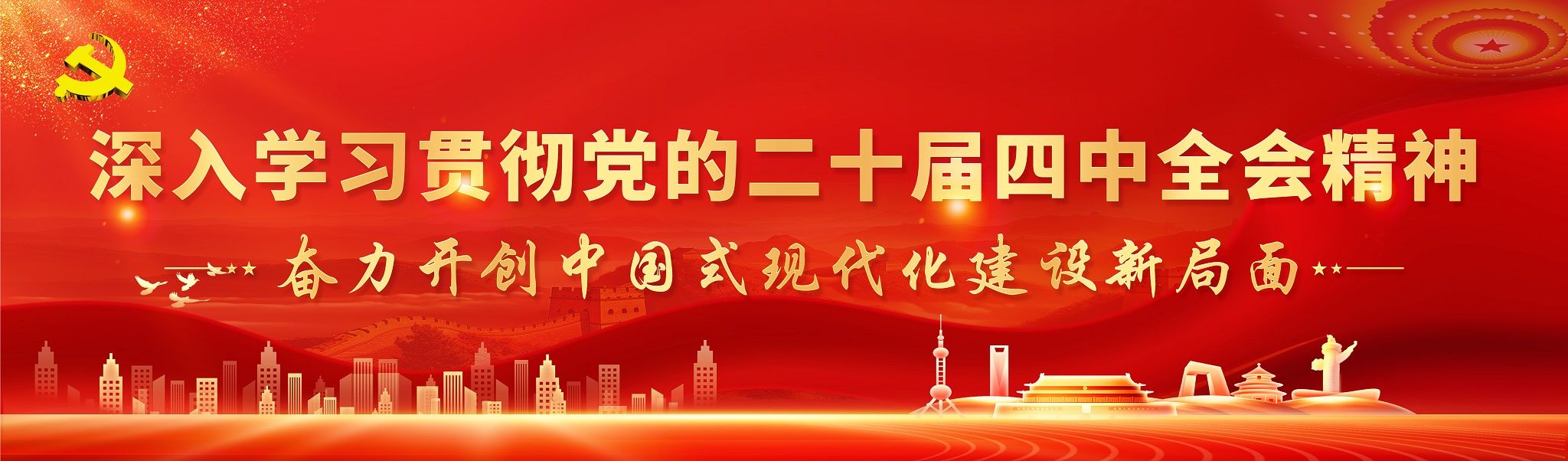 香港彩六宝典资料